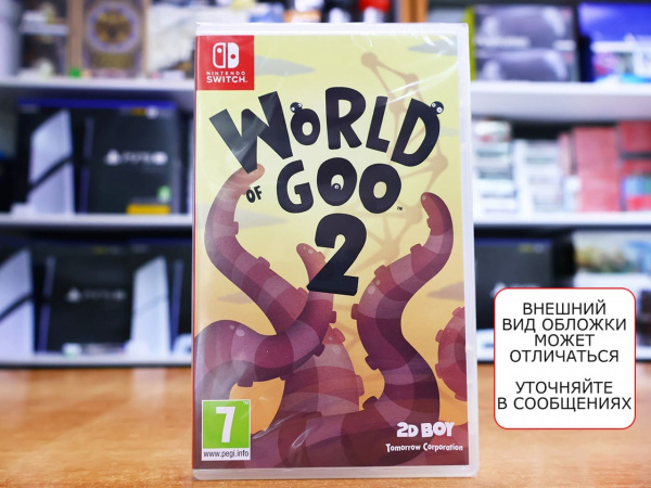 World of Goo 2 [Nintendo Switch, русские субтитры] - интернет-магазин GameShock г. Челябинск