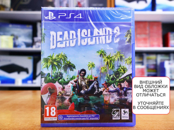 Dead Island 2 [PS4, русские субтитры] - интернет-магазин GameShock г. Челябинск