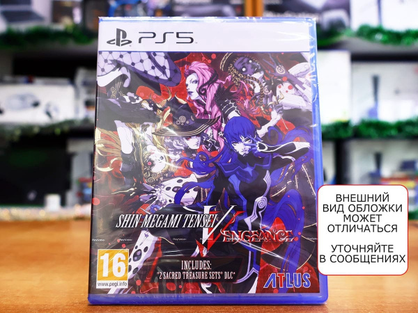Shin Megami Tensei V: Vengeance (PS5, русские субтитры) - интернет-магазин GameShock г. Челябинск