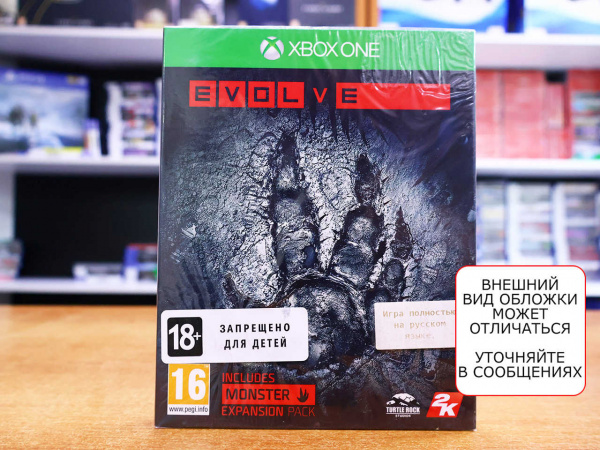 Evolve (Xbox One, русская версия) - интернет-магазин GameShock г. Челябинск