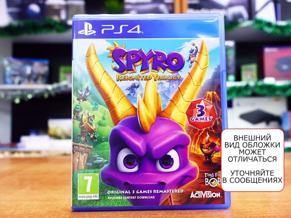 Spyro Reignited Trilogy (PS4, АНГЛ, БУ) - интернет-магазин GameShock г. Челябинск