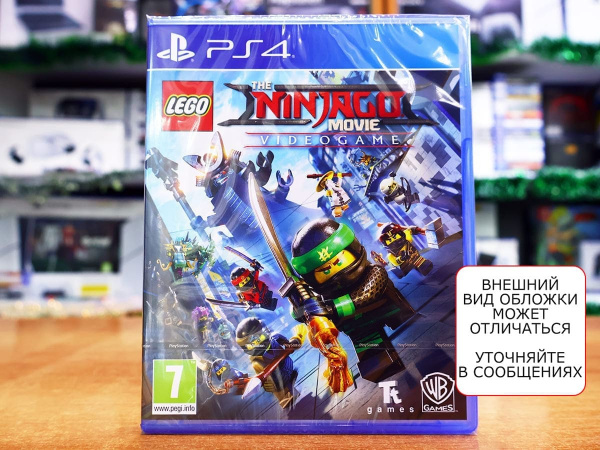 LEGO Ninjago Movie Video Game (Ниндзяго Фильм Видеоигра) (PS4, русские субтитры) - интернет-магазин GameShock г. Челябинск