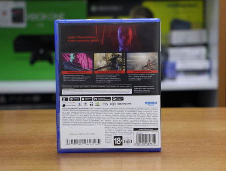 Hitman III (3) (PS5, РУС, БУ) - интернет-магазин GameShock г. Челябинск