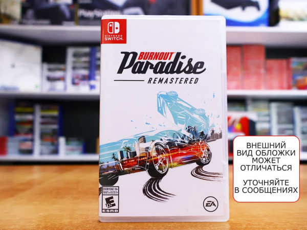 Burnout Paradise Remastered (Nintendo Switch, АНГЛ, БУ) - интернет-магазин GameShock г. Челябинск