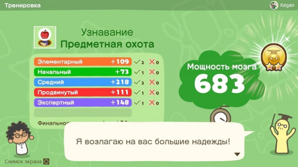 Big Brain Academy: Brain vs. Brain (Nintendo Switch, русская версия, БУ) - интернет-магазин GameShock г. Челябинск Big Brain Academy: Brain vs. Brain (Nintendo Switch, русская версия, БУ) - интернет-магазин GameShock г. Челябинск