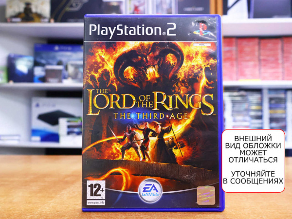 The Lord of the Rings: The Third Age (PS2, АНГЛ, БУ) - интернет-магазин GameShock г. Челябинск