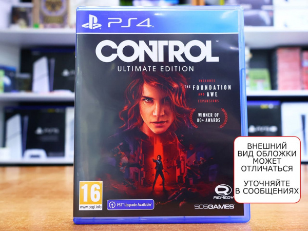 Control - Ultimate Edition (PS4, РУС, БУ) - интернет-магазин GameShock г. Челябинск