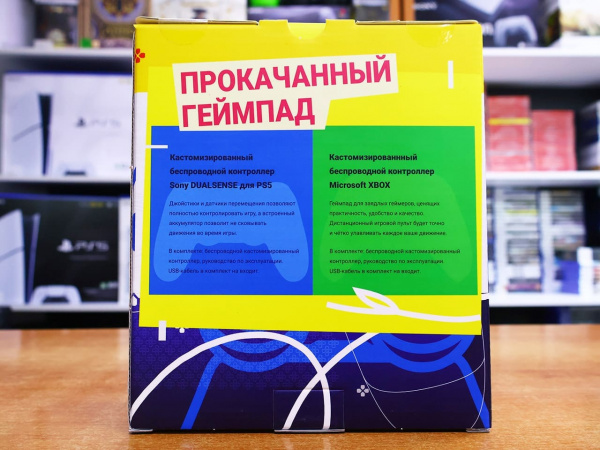 Геймпад Sony DualSense Rainbo Реал (PS5) - интернет-магазин GameShock г. Челябинск