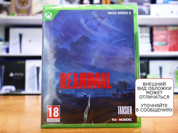 Reanimal [Xbox Series X, русская версия] - интернет-магазин GameShock г. Челябинск