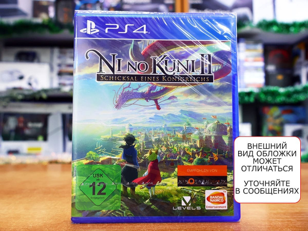 Ni no Kuni II (2): Revenant Kingdom (Возрождение Короля) (PS4, русские субтитры) - интернет-магазин GameShock г. Челябинск
