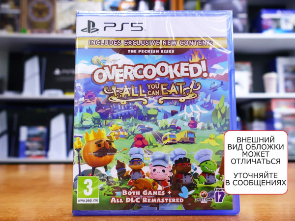 Overcooked! All You Can Eat (PS5, русские субтитры) - интернет-магазин GameShock г. Челябинск