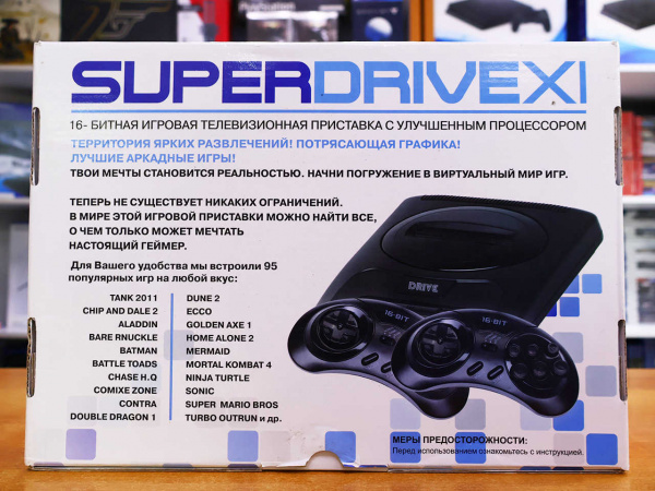 Игровая приставка Super Drive 11 Classic (16 bit) +95 игр - интернет-магазин GameShock г. Челябинск Игровая приставка Super Drive 11 Classic (16 bit) +95 игр - интернет-магазин GameShock г. Челябинск