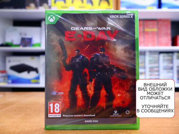 Gears of War: E Day (Xbox Series X, русские субтитры) - интернет-магазин GameShock г. Челябинск