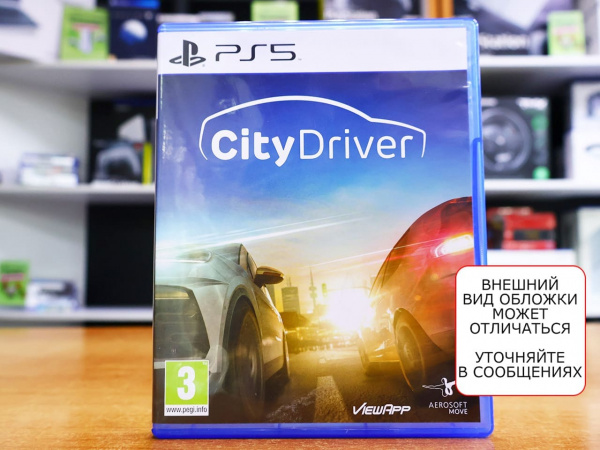 CityDriver (PS5, АНГЛ, БУ) - интернет-магазин GameShock г. Челябинск CityDriver (PS5, АНГЛ, БУ) - интернет-магазин GameShock г. Челябинск