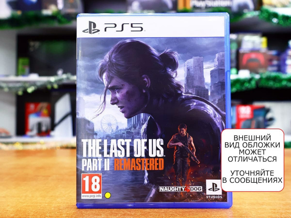 Одни Из Нас Часть 2 (The Last Of Us Part II: Remastered) (PS5, русская версия, БУ) - интернет-магазин GameShock г. Челябинск