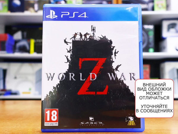 World War Z (PS4, РУС, БУ) - интернет-магазин GameShock г. Челябинск