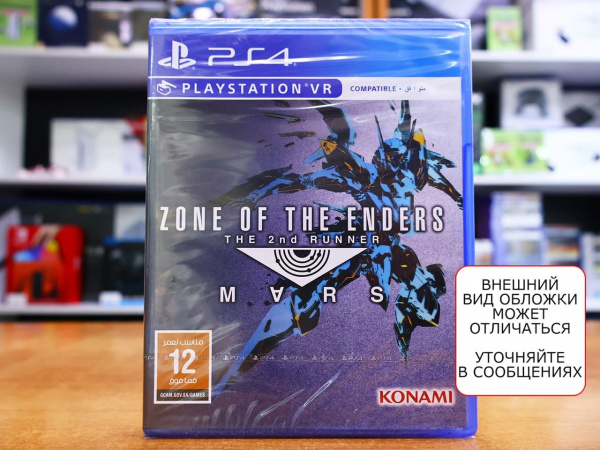 Zone of the Enders: The 2nd Runner MARS (с поддержкой PS VR) (PS4, английская версия) - интернет-магазин GameShock г. Челябинск Zone of the Enders: The 2nd Runner MARS (с поддержкой PS VR) (PS4, английская версия) - интернет-магазин GameShock г. Челябинск