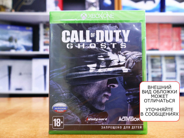 Call of Duty: Ghosts (Xbox One, русская версия) - интернет-магазин GameShock г. Челябинск Call of Duty: Ghosts (Xbox One, русская версия) - интернет-магазин GameShock г. Челябинск