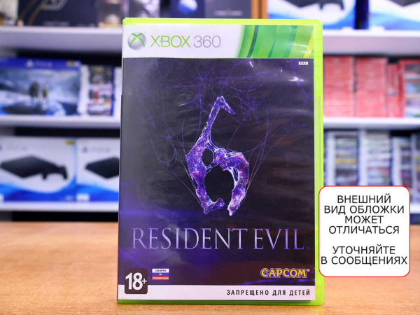 Resident Evil 6 (Xbox 360, РУС, БУ) - интернет-магазин GameShock г. Челябинск