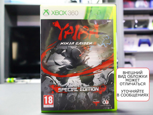 Yaiba: Ninja Gaiden Z - Special Edition (Xbox 360, АНГЛ, БУ) - интернет-магазин GameShock г. Челябинск