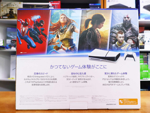 Игровая приставка Sony PlayStation 5 Slim 1Tb с приводом (CFI-20**A) - интернет-магазин GameShock г. Челябинск