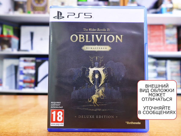 The Elder Scrolls IV: Oblivion Remastered (PS5, английская версия, БУ) - интернет-магазин GameShock г. Челябинск