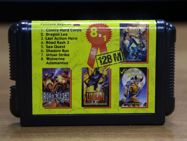 Картридж (16 бит) cборник игр 8в1 "Bs-8102" (Contra+RoadR3+UrbanSt+...) (рус) (без коробки) для Сеги - интернет-магазин GameShock г. Челябинск Картридж (16 бит) cборник игр 8в1 "Bs-8102" (Contra+RoadR3+UrbanSt+...) (рус) (без коробки) для Сеги - интернет-магазин GameShock г. Челябинск