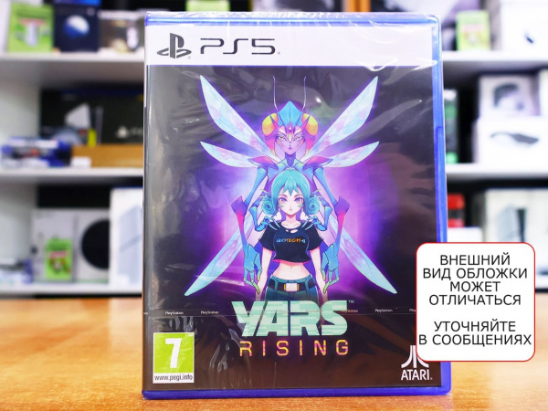Yars Rising (PS5, английская версия) - интернет-магазин GameShock г. Челябинск