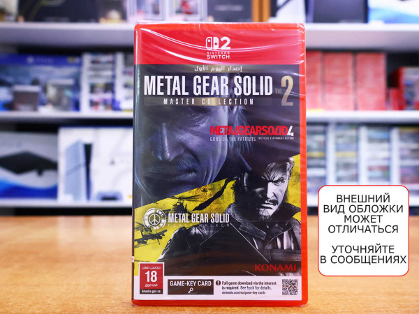 Metal Gear Solid Master Collection Vol. 2 - Day One Edition (Nintendo Switch 2, английская версия) - интернет-магазин GameShock г. Челябинск