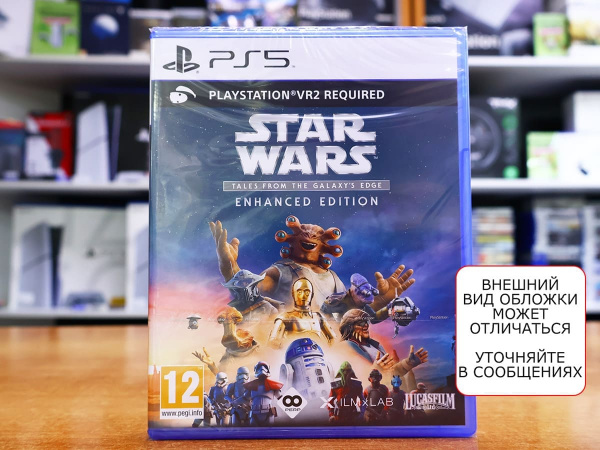 Star Wars: Tales From The Galaxy's Edge - Enhanced Edition (только для PS VR 2) [PS5, английская версия] - интернет-магазин GameShock г. Челябинск