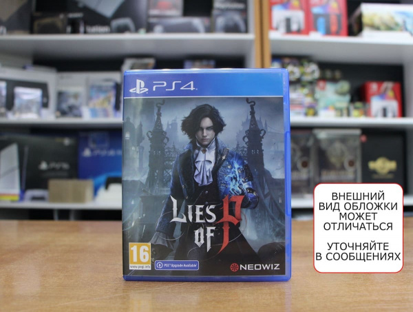 Lies of P (PS4, русские субтитры, БУ) - интернет-магазин GameShock г. Челябинск