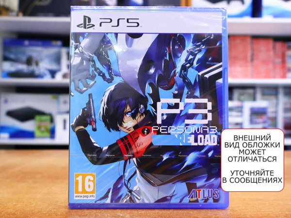 Persona 3 Reload (PS5, русские субтитры) - интернет-магазин GameShock г. Челябинск