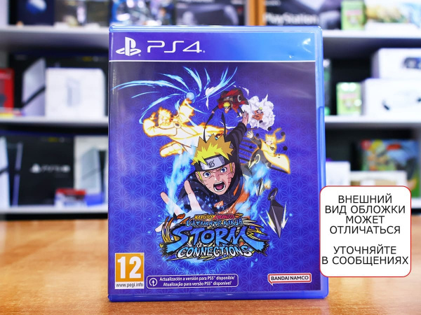 Naruto x Boruto: Ultimate Ninja Storm Connections (PS4, русские субтитры, БУ) - интернет-магазин GameShock г. Челябинск