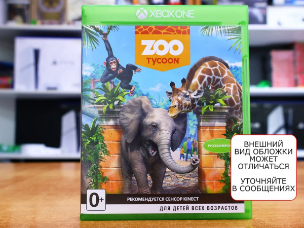 Zoo Tycoon (Xbox One, РУС, БУ) - интернет-магазин GameShock г. Челябинск