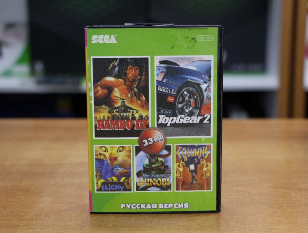 Картридж (16 бит) сборник 33в1 CW-63 для Сеги - интернет-магазин GameShock г. Челябинск Картридж (16 бит) сборник 33в1 CW-63 для Сеги - интернет-магазин GameShock г. Челябинск