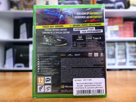 The Crew Motorfest: Cross Gen Bundle - Special Edition [Xbox One/Series X, русские субтитры] - интернет-магазин GameShock г. Челябинск