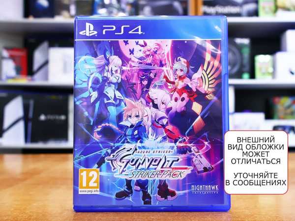 Azure Striker Gunvolt: Striker Pack (PS4, АНГЛ, БУ) - интернет-магазин GameShock г. Челябинск