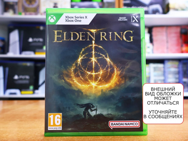 Elden Ring (Xbox One/Series X, русские субтитры, БУ) - интернет-магазин GameShock г. Челябинск