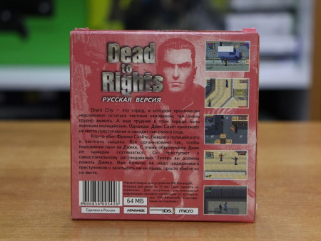 Dead to Rights (рус) 32 bit - интернет-магазин GameShock г. Челябинск Dead to Rights (рус) 32 bit - интернет-магазин GameShock г. Челябинск