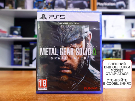 Metal Gear Solid Delta: Snake Eater - Day One Edition (PS5, русские субтитры) - интернет-магазин GameShock г. Челябинск