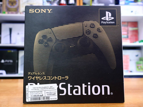 Геймпад Sony DualSense - 30th Anniversary Limited Edition (PS5) (JP) - интернет-магазин GameShock г. Челябинск