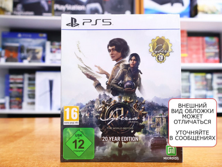 Syberia: The World Before - 20 Year Edition (PS5, русская версия) - интернет-магазин GameShock г. Челябинск