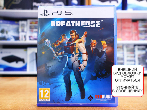 Breathedge [PS5, русская версия, БУ] - интернет-магазин GameShock г. Челябинск