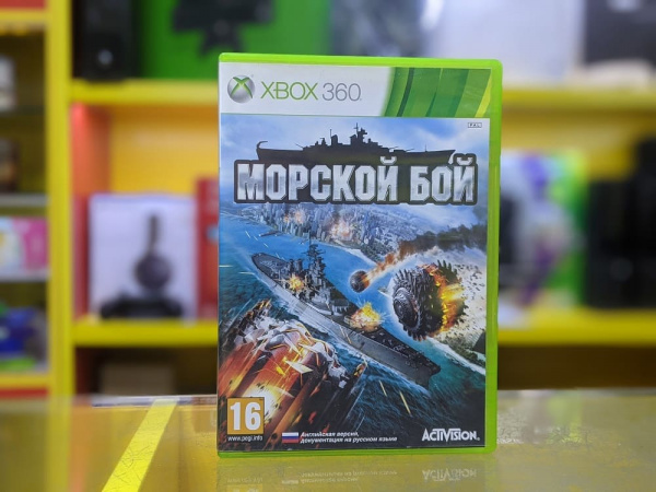 Морской бой (Xbox 360, АНГЛ, БУ) - интернет-магазин GameShock г. Челябинск
