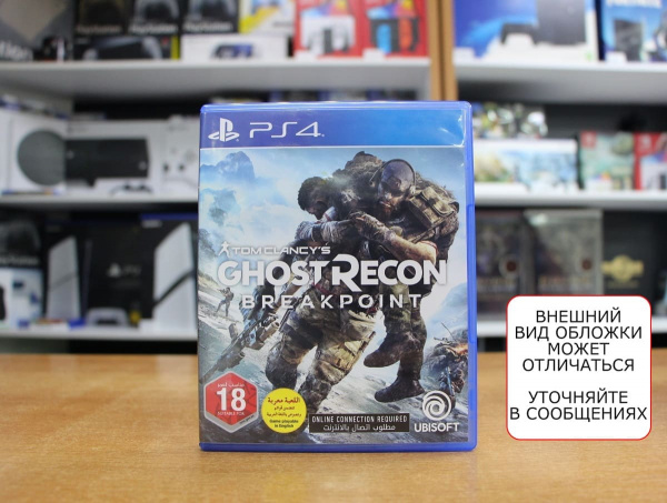 Tom Clancy's Ghost Recon: Breakpoint [PS4, АНГЛ, БУ] - интернет-магазин GameShock г. Челябинск