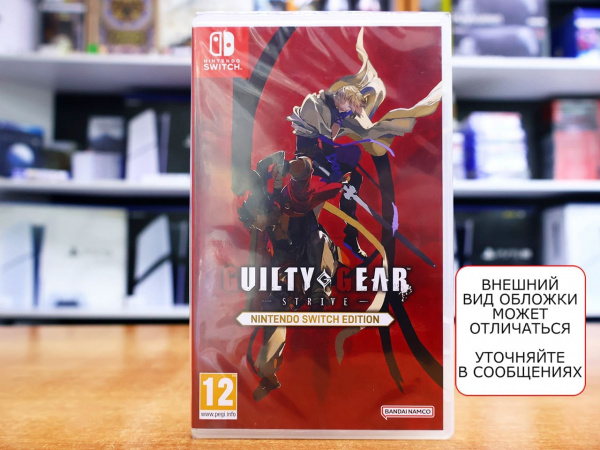 Guilty Gear Strive (Nintendo Switch, английская версия) - интернет-магазин GameShock г. Челябинск