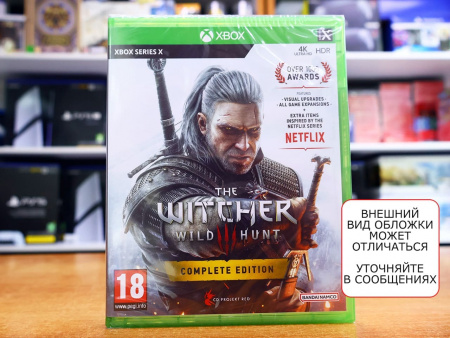 The Witcher III (Ведьмак 3): Wild Hunt - Complete Edition [Xbox Series X, русская версия] - интернет-магазин GameShock г. Челябинск