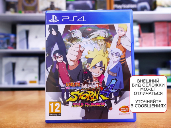 Naruto Shippuden: Ultimate Ninja Storm 4 - Road to Boruto (PS4, АНГЛ, БУ) - интернет-магазин GameShock г. Челябинск