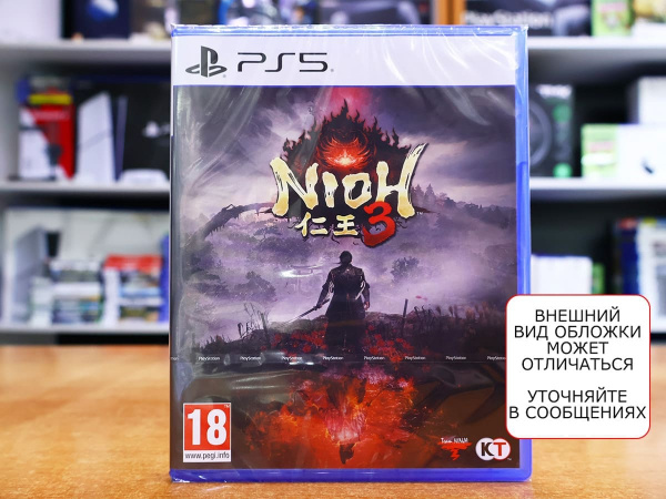 Nioh 3 (PS5, русские субтитры) - интернет-магазин GameShock г. Челябинск Nioh 3 (PS5, русские субтитры) - интернет-магазин GameShock г. Челябинск