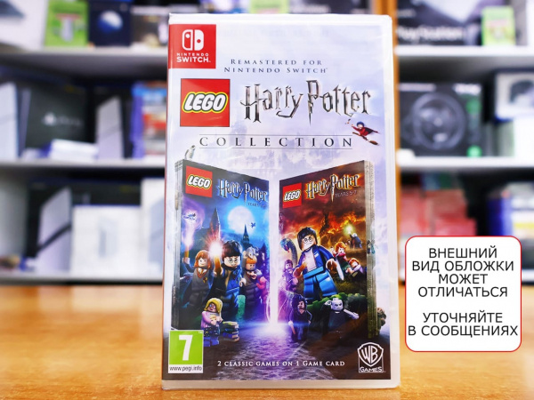 LEGO Harry Potter - Collection [Nintendo Switch, английская версия] - интернет-магазин GameShock г. Челябинск